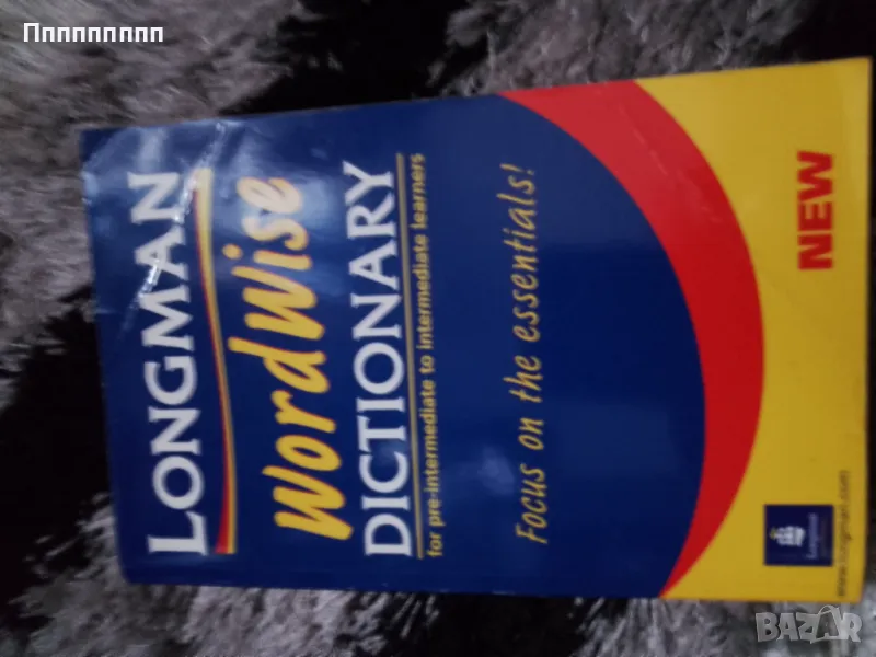 Речник на английски език , снимка 1