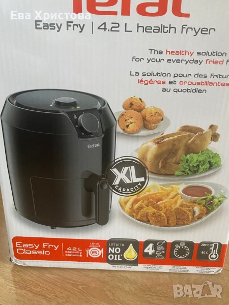 Ново! Tefal еър фраер фритюрник с горещ въздух, снимка 1