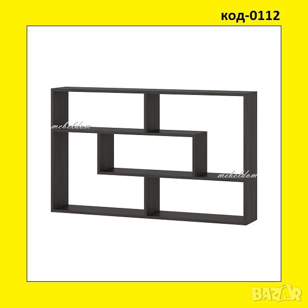 Етажерка за стена,полица,етажерки(код-0112), снимка 1