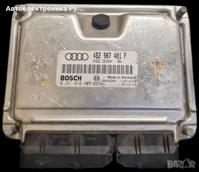 компютър Audi C5 A6 ,4B2907401F,0281010443, снимка 1