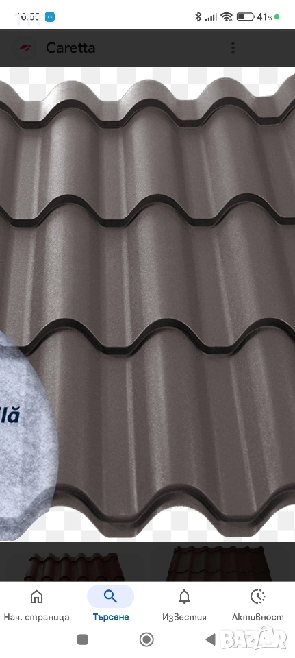 покривни термопанели, снимка 1