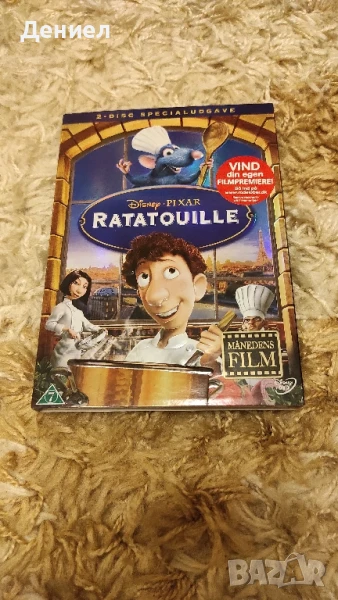 Disney Pixar Ratatouille Windows Games , снимка 1