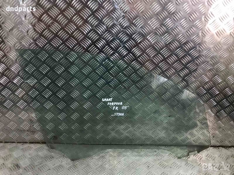 Предно дясно стъкло Smart Forfour,2005г., снимка 1
