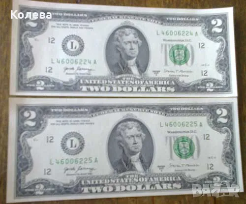   Двойка долари – късметлийски 2, снимка 1