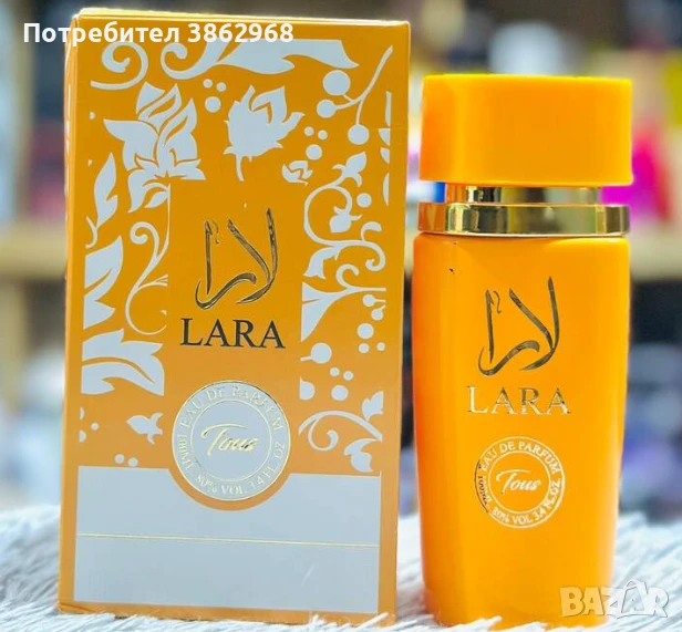 Арабски парфюм LARA, снимка 1