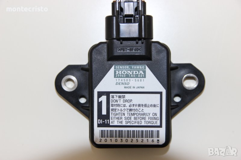 Сензор ESP Honda Jazz (2008-2015г.) 39960-TA0-A01 / 174500-5681 / 39960TA0A01 / 1745005681, снимка 1