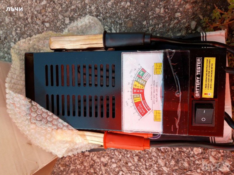 Товарна вилка, снимка 1