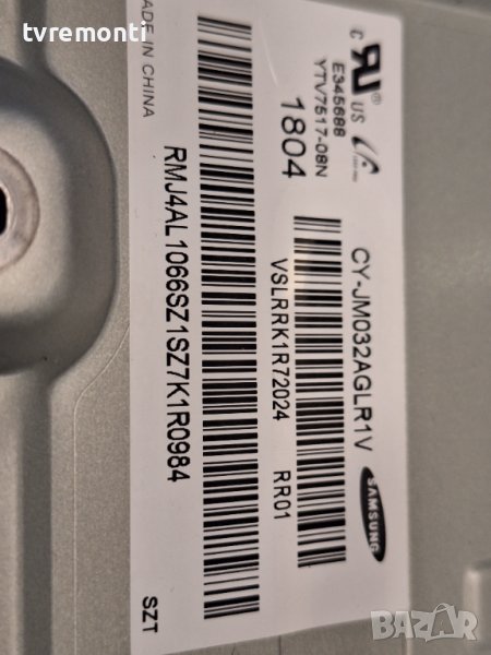 лед диоди от панел CY--JM032AGLR1V от телевизор Samsung модел, UE32M4002AK, снимка 1