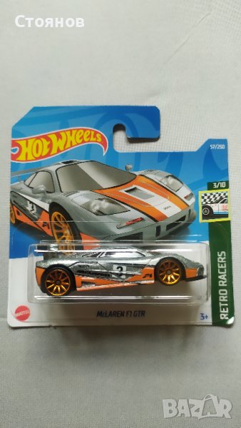 Hot Wheels McLaren F1 GTR, снимка 1