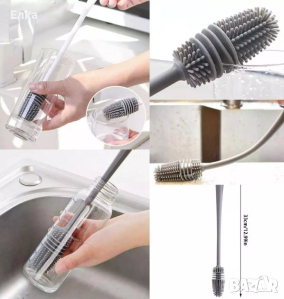 Силиконова четка за чаши и бутилки, снимка 1