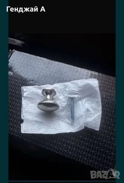 Кухненски дръжки за шкаф , снимка 1