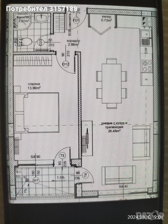 Продавам 2 стаен, снимка 1