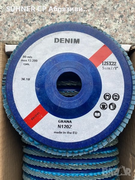 *АКЦИЯ* Ламелни дискове 125мм за INOX, снимка 1