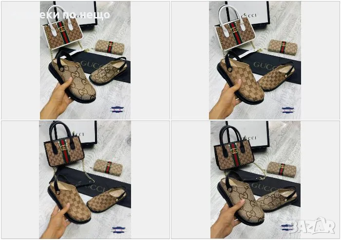 Дамски сандали Gucci - 4 налични цвята Код D974, снимка 1
