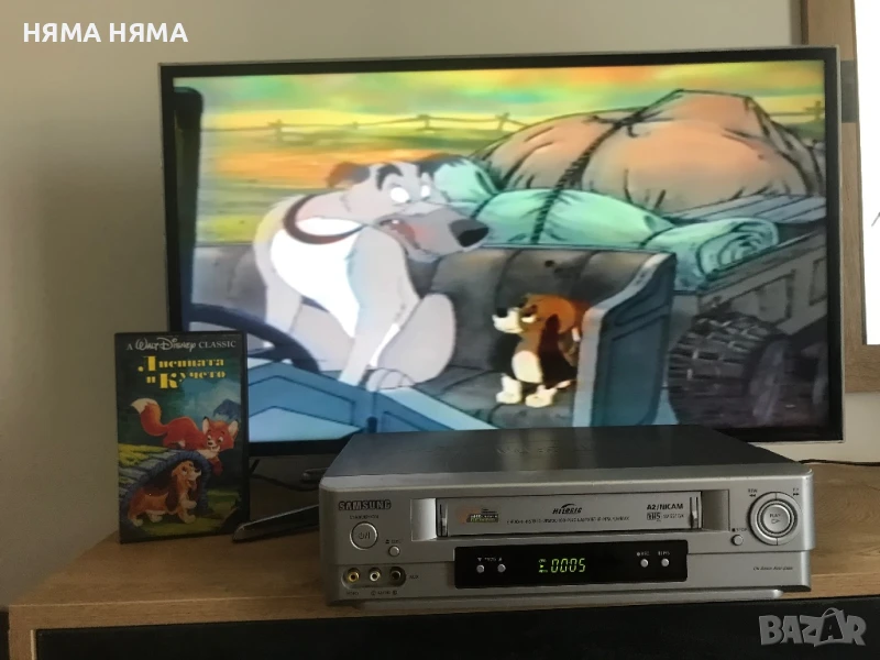 Видеокасета “Лисицата и Кучето “, снимка 1