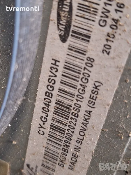 подсветка от дисплей CY-GJ040BGSV3H от SAMSUNG модел UE40J5510AW, снимка 1