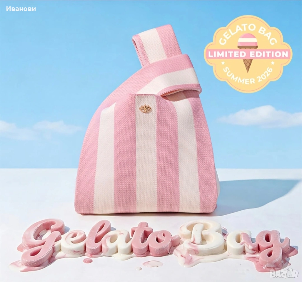 Чисто нова кукленска чанта Gelato bag, снимка 1