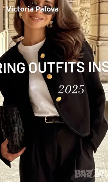 Красива луксозна жилетка-сако ETERNAL SUMMER, снимка 1