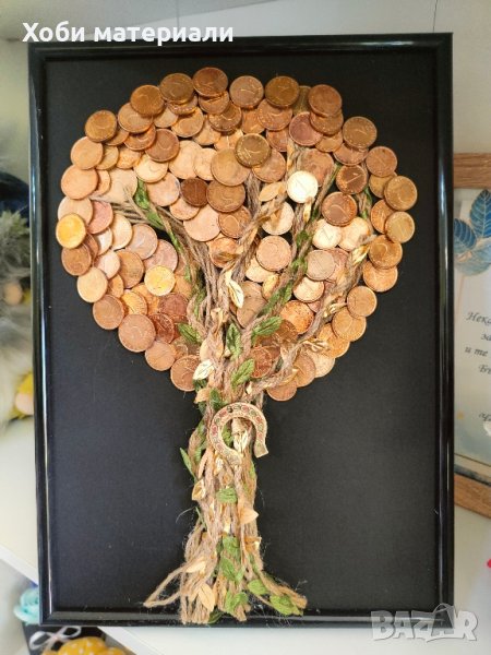 Дървото на живота, снимка 1