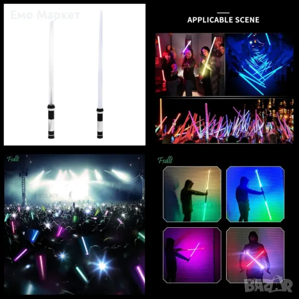 Детска играчка цветен светлинен лазерен меч Star Wars със звук, снимка 1