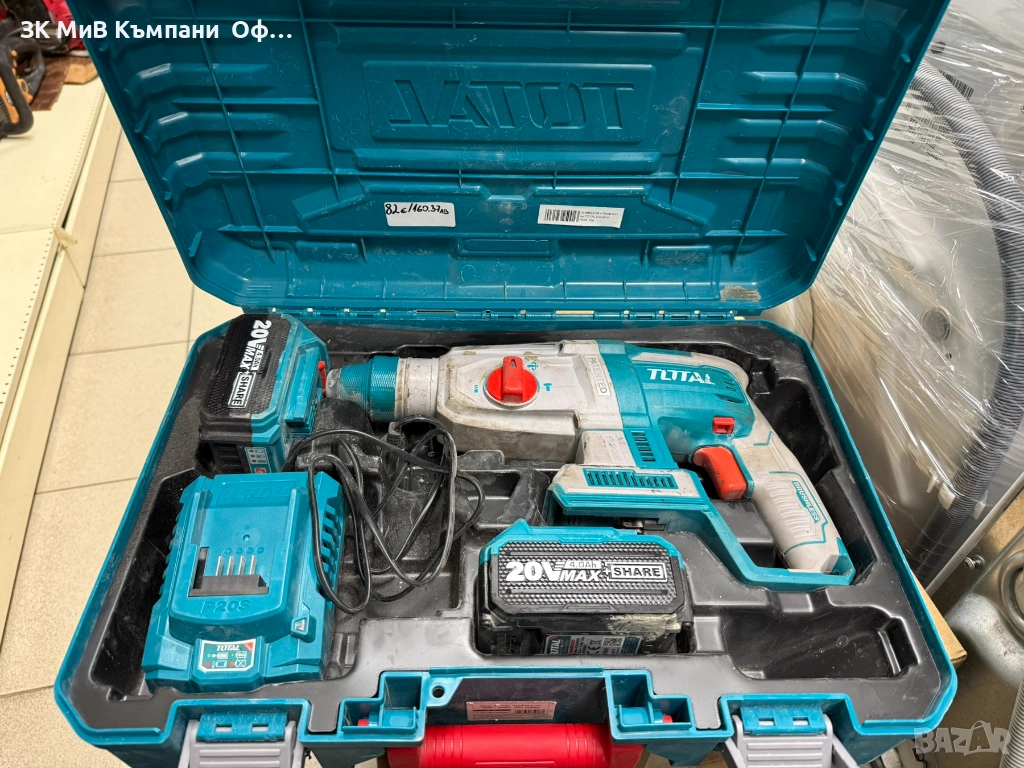 Акумулаторен перфоратор Total Industrial 20V, снимка 1