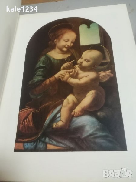 Албум. Майстори на световното изкуство. 1970г. Учебник. Живопис. Картини. Марченко , снимка 1