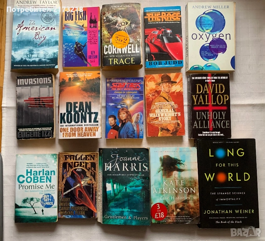 книги на английски език, снимка 1