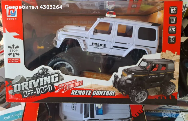 Офроуд Полицейски SUV автомобил с дистанционно управление, снимка 1