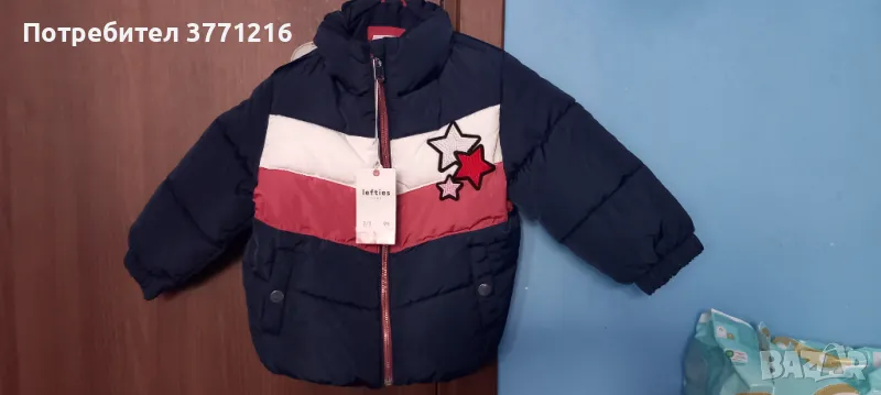 Детско Яке за момиче, снимка 1