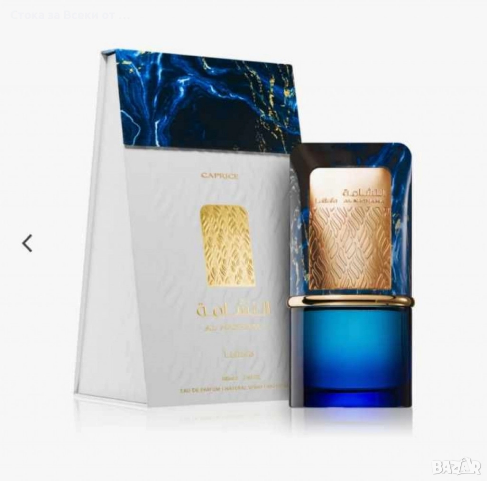 Парфюм Lattafa Al Nashama Caprice, Оригинален Дубайски аромат+ подарък, снимка 1