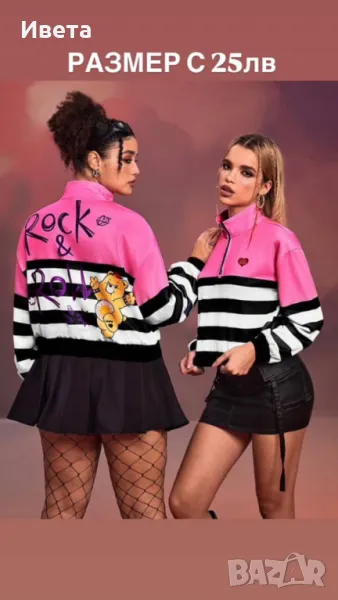 Дамска блуза, снимка 1