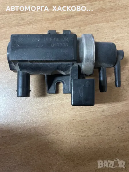 Вакум клапан MERCEDES-BENZ  A , B , SPRINTER   А 005 153 55 28 , снимка 1
