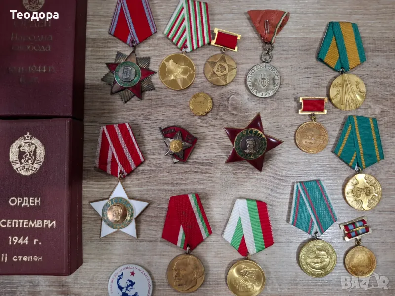 Ордени , снимка 1