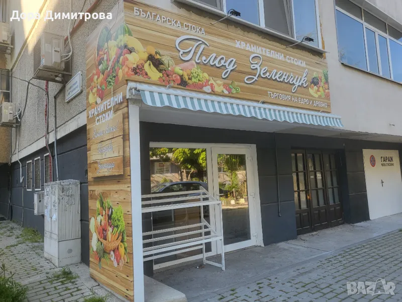 Оборудване за магазин , снимка 1