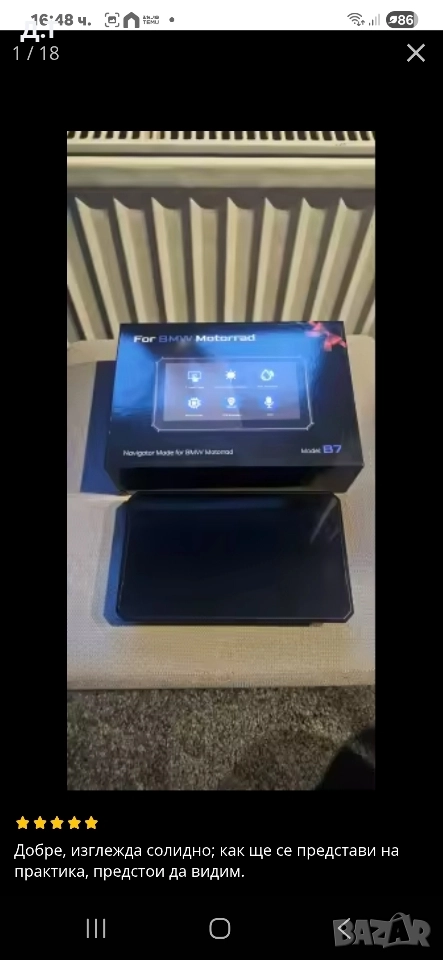 Продава се карплей навигация за BMW 1250GSA/1200GSA , снимка 1