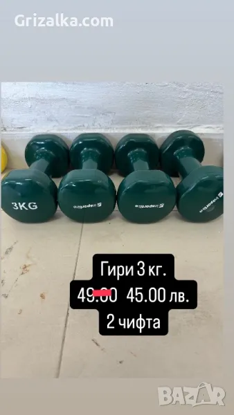 Гири 3 кг., 5 кг., снимка 1