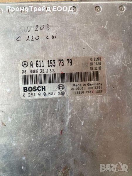 Компютър двигател ECU Мерцедес Mercedes C220 W203 143кс. 0281010607   A 611 153 73 79, снимка 1