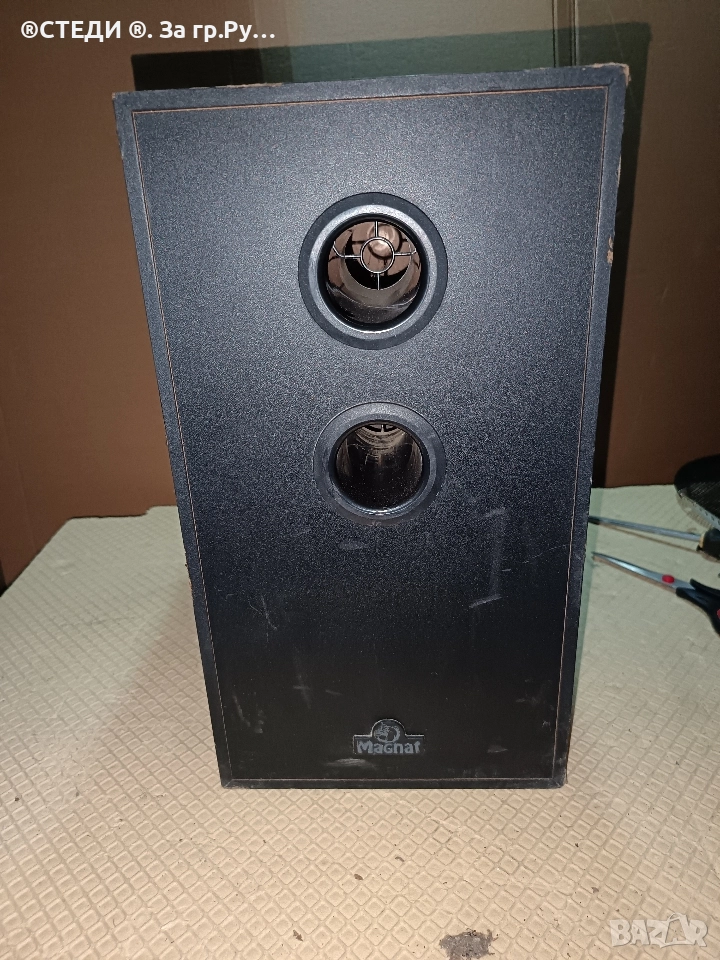 кутия субуфер Magnat , снимка 1