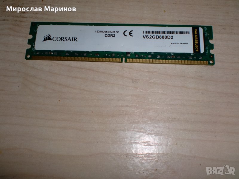 208.Ram DDR2 800 MHz,PC2-6400,2Gb,CORSAIR, снимка 1