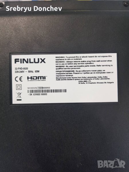 Finlux 32-FHD-5520 със счупен екран - 17IPS62 / 17MB211S / VES315WNDH-2D-N21, снимка 1