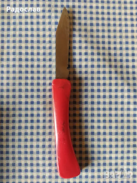 Българско старо ножче Наркооп, снимка 1