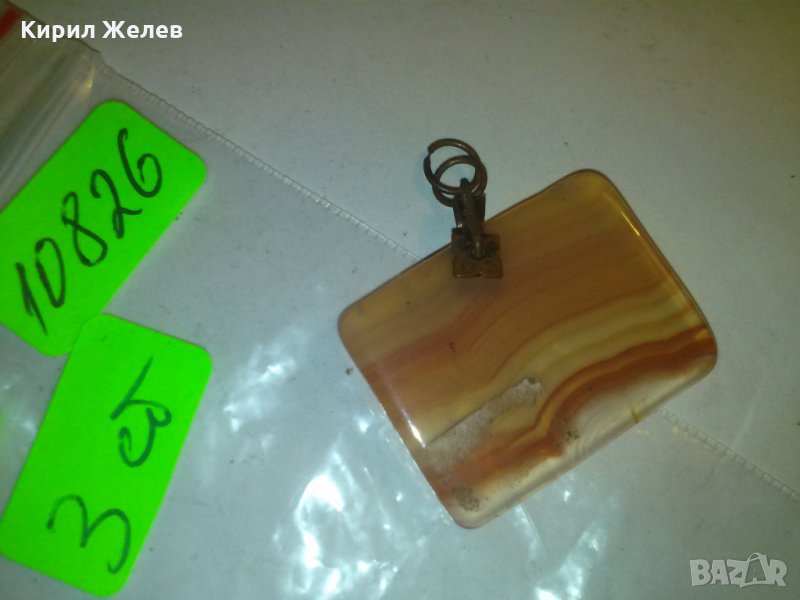 МЕДАЛЬОН АХАТ 10826, снимка 1