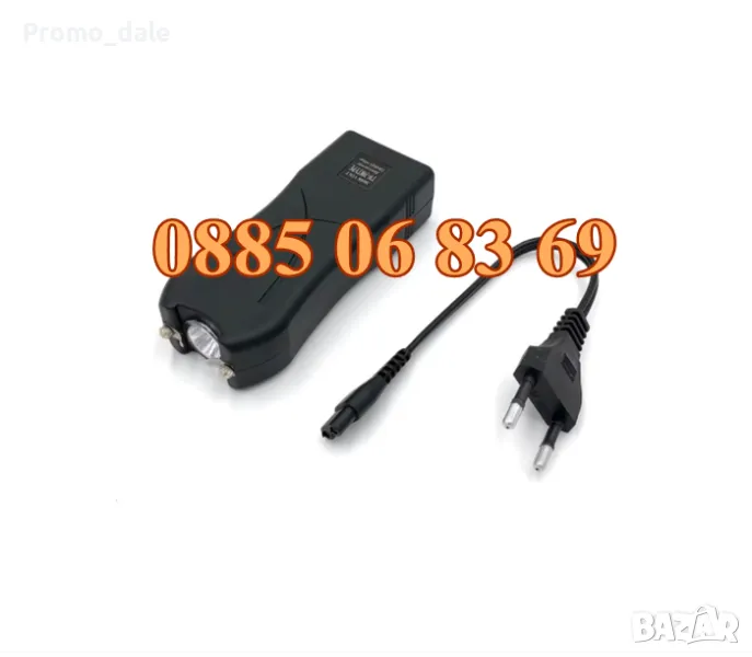 Малък електрошок с фенер, компактен джобен мощен електрошок + калъф, снимка 1