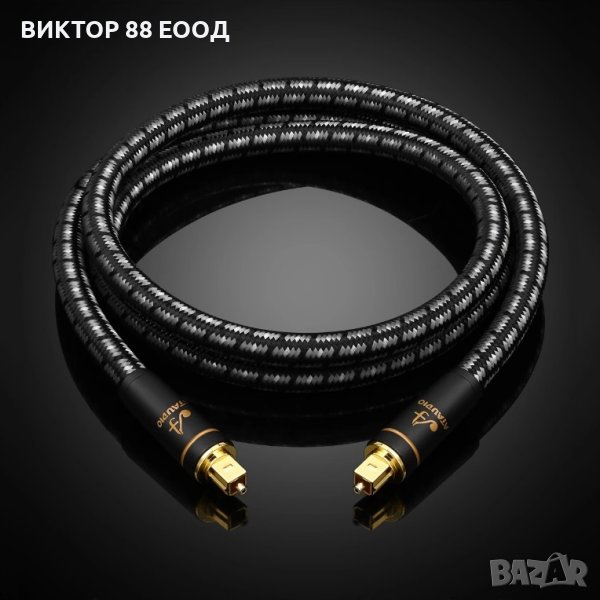Hi-Fi Optical Fiber Cable - №2, снимка 1