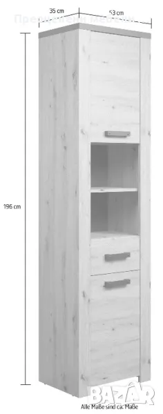 Колонен шкаф Ambres внос от Германия., снимка 1