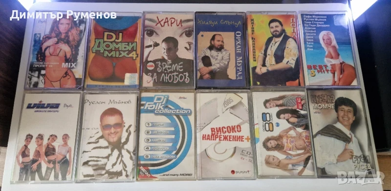 Аудио касети, снимка 1