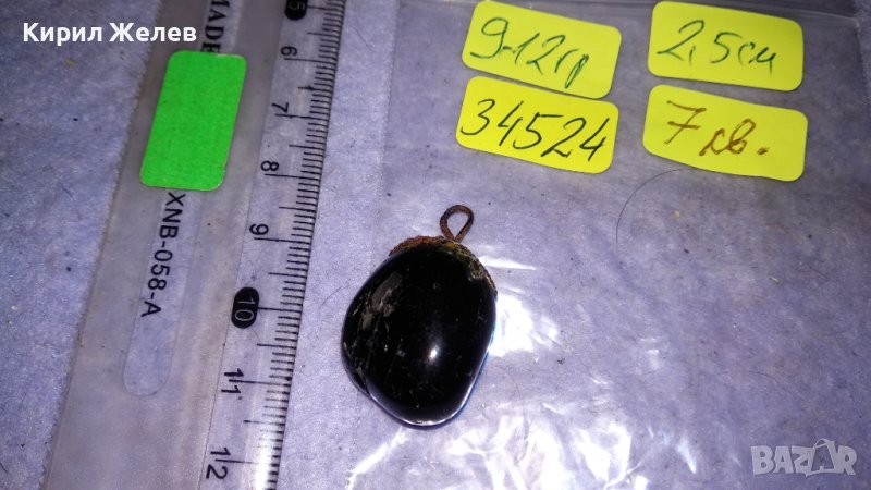 Старо СКЪПОЦЕННО РЕТРО МЕДАЛЬОНЧЕ ПОЛИРАН ЧЕРЕН ОНИКС 34524, снимка 1