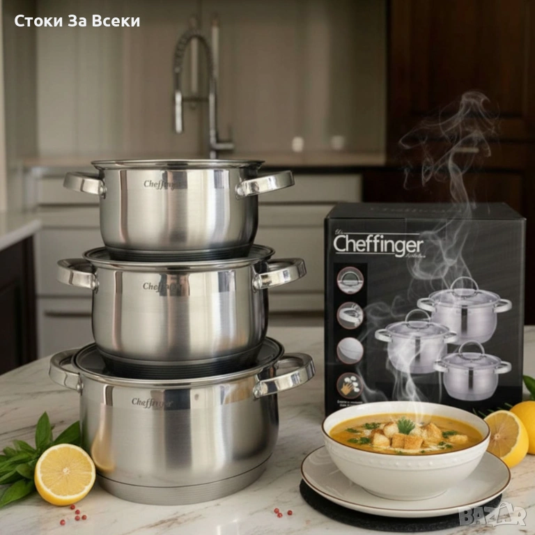 Cheffinger - елегантен комплект тенджери за модерната кухня, снимка 1