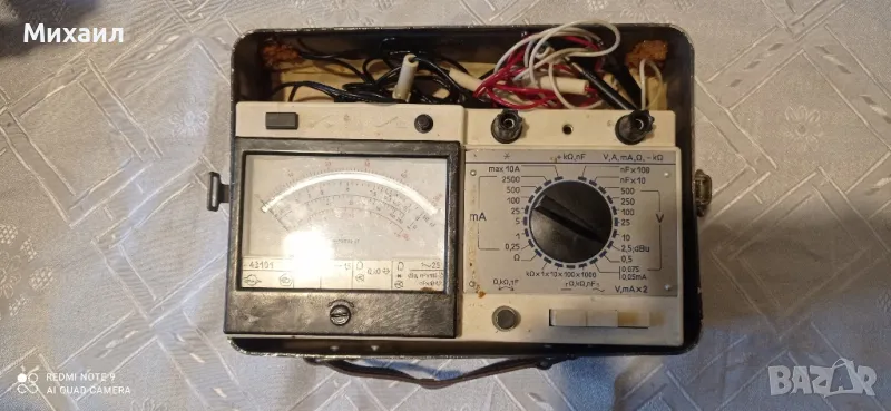 Стар мултицет!, снимка 1