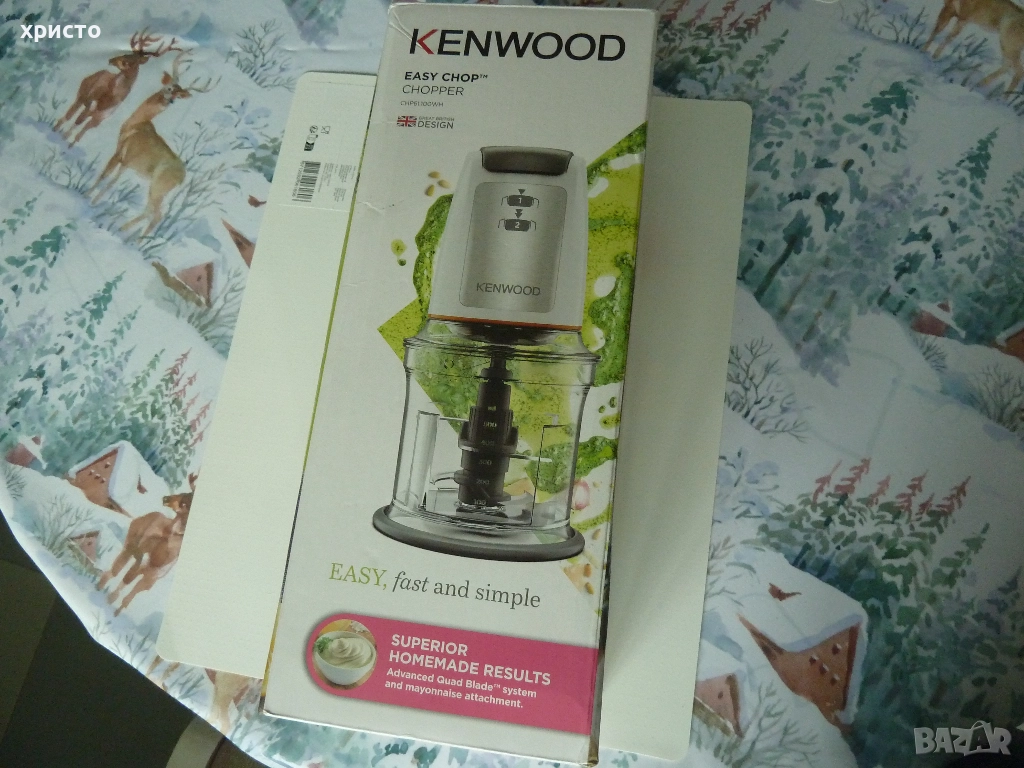 кухненски чопър Kenwood нов, снимка 1